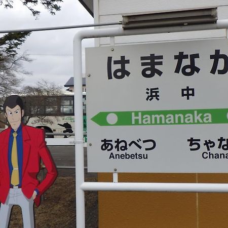 Kiritappuri Guest House Hokkaido Exterior photo