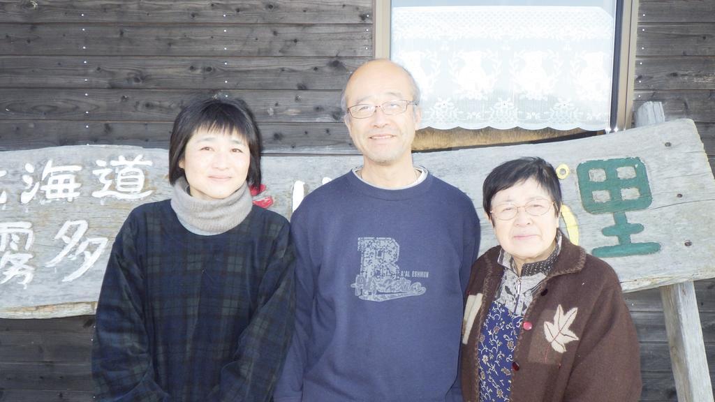Kiritappuri Guest House Hokkaido Exterior photo