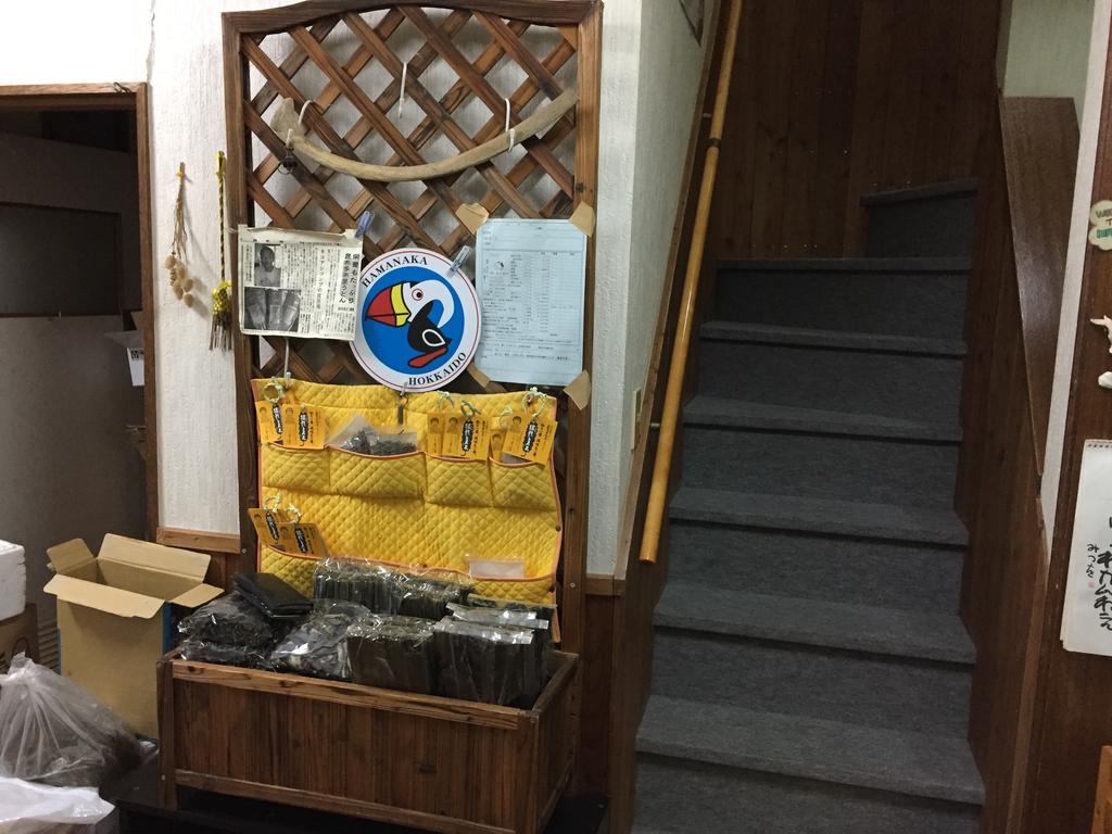 Kiritappuri Guest House Hokkaido Exterior photo