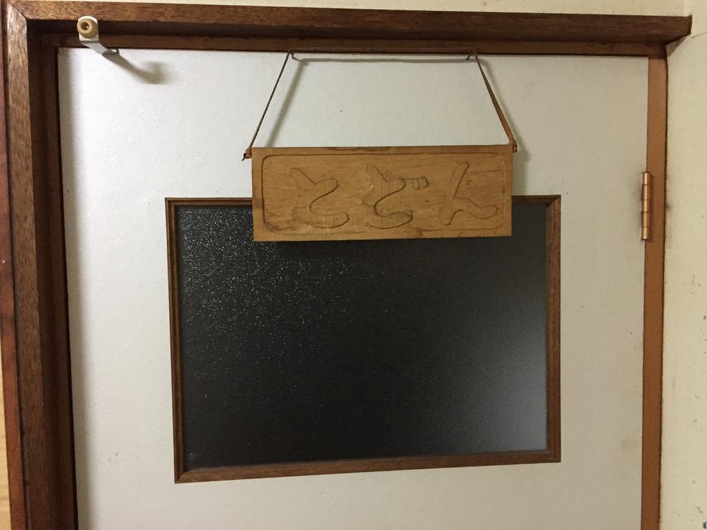 Kiritappuri Guest House Hokkaido Exterior photo